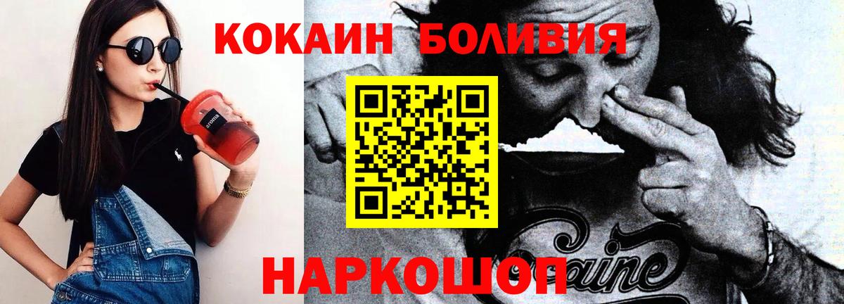 COCAIN 99% Ишим