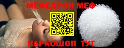 2c-b Шебекино