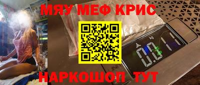 2c-b Шебекино