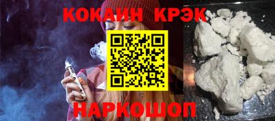 синтетический гашиш Шелехов