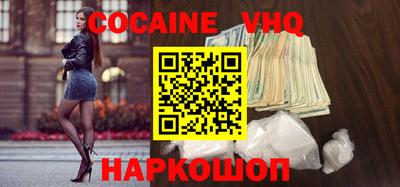 2c-b Шебекино