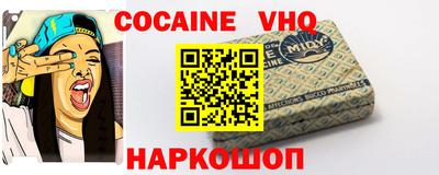 прущая мука Шахты