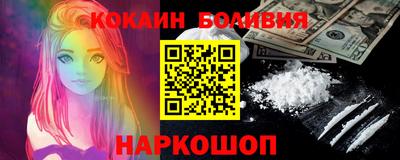 прущая мука Шахты