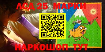 синтетический гашиш Шелехов