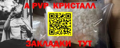 прущий лед Янаул
