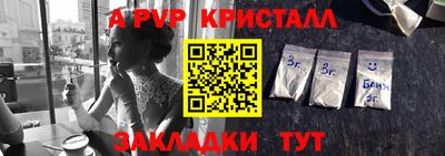 прущая мука Шахты