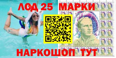 2c-b Шебекино
