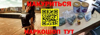 прущая мука Шахты