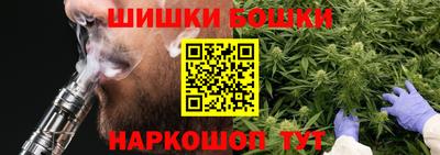 2c-b Шебекино