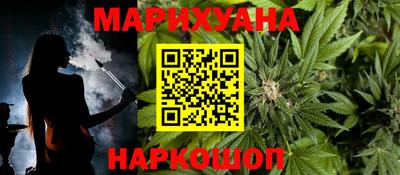 прущая мука Шахты