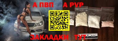 2c-b Шебекино