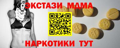 2c-b Шебекино