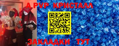 прущая мука Шахты