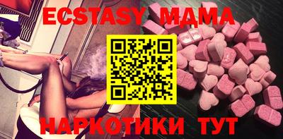 прущая мука Шахты