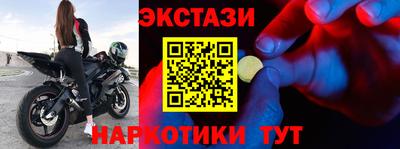 2c-b Шебекино