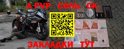 прущая мука Шахты