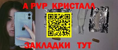 прущая мука Шахты