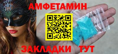 синтетический гашиш Шелехов