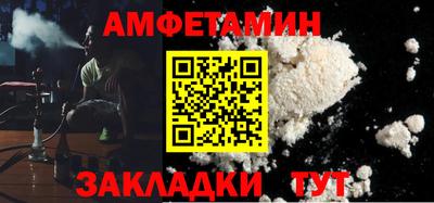прущая мука Шахты
