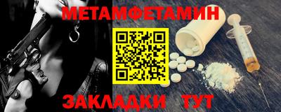 прущая мука Шахты