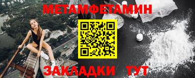 синтетический гашиш Шелехов