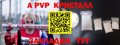 2c-b Шебекино