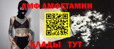 прущая мука Шахты