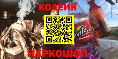 прущая мука Шахты