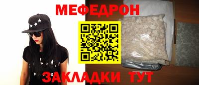 2c-b Шебекино