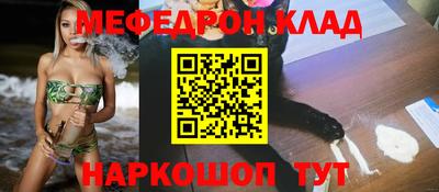 синтетический гашиш Шелехов
