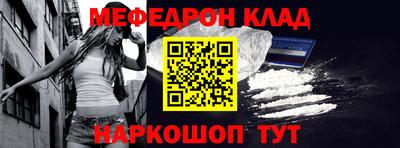 синтетический гашиш Шелехов