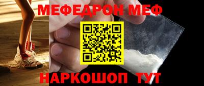 2c-b Шебекино