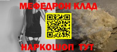 синтетический гашиш Шелехов