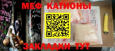синтетический гашиш Шелехов