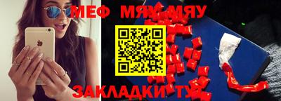 прущая мука Шахты