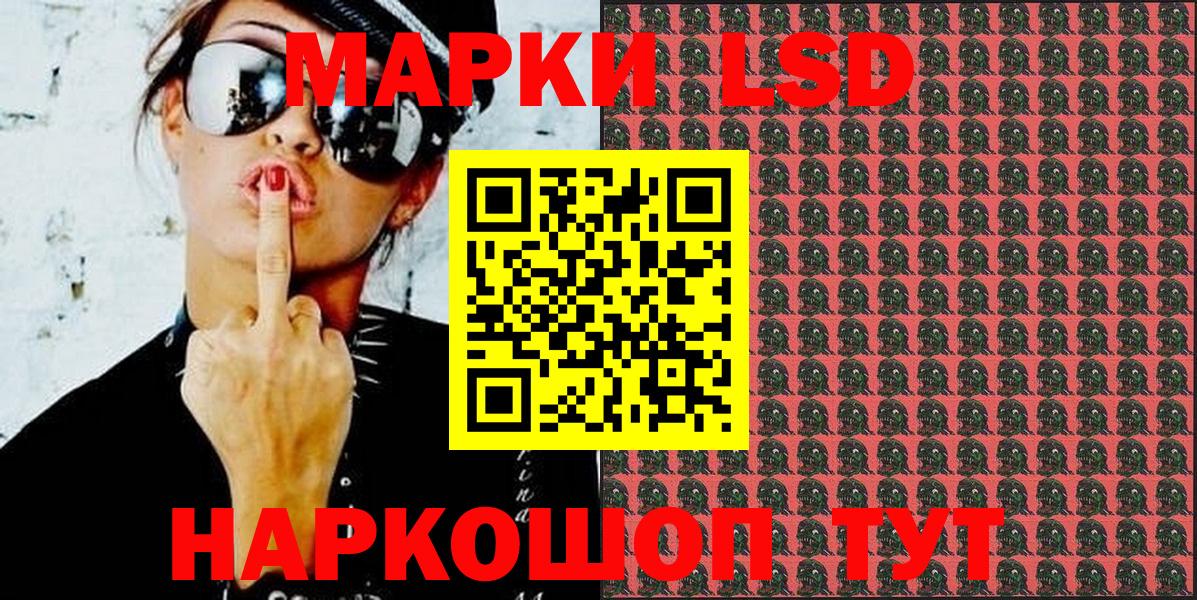 Ишим  Марки N-bome 1,5мг  Вход с VPN 