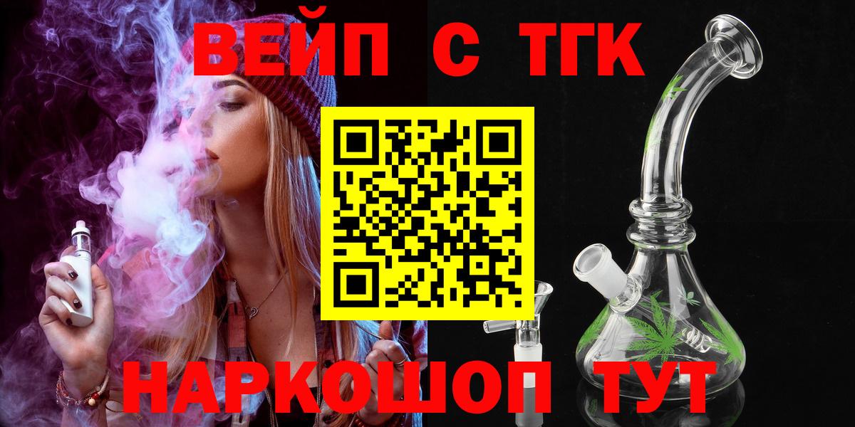 Дистиллят ТГК гашишное масло  Вход с VPN  Дистиллят ТГК Wax  Ишим 