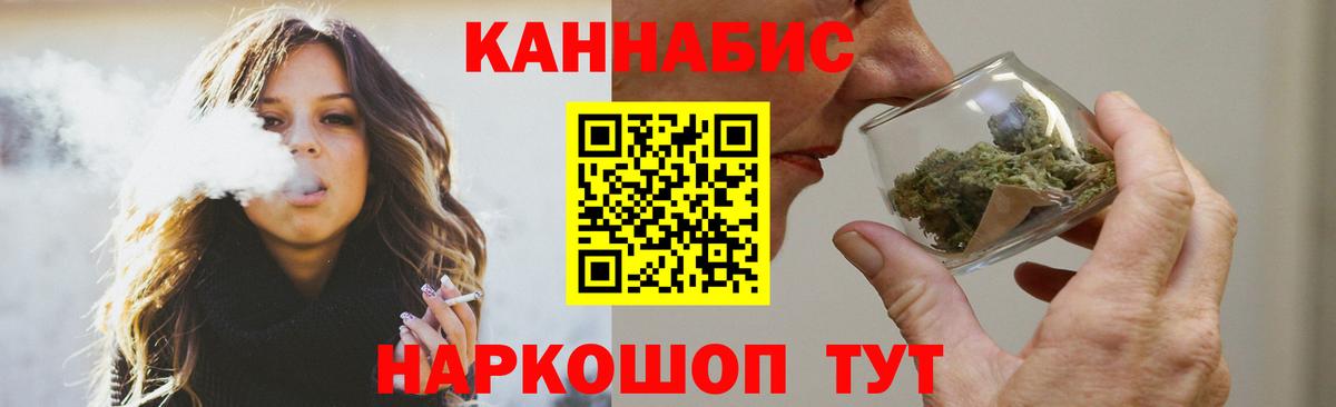 Конопля Amnesia Ишим